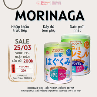 Sữa Morinaga NỘI ĐỊA Nhật, hàng mới Số 0 & Số 9 Cho Bé - Date xa chính hãng