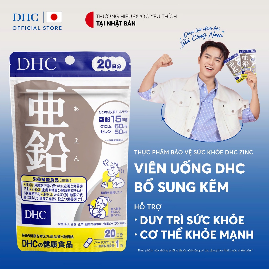 Viên uống DHC Kẽm Zinc hỗ trợ duy trì sức khoẻ, giúp cơ thể khoẻ mạnh (20 ngày) - TPBVSK DHC ZinC