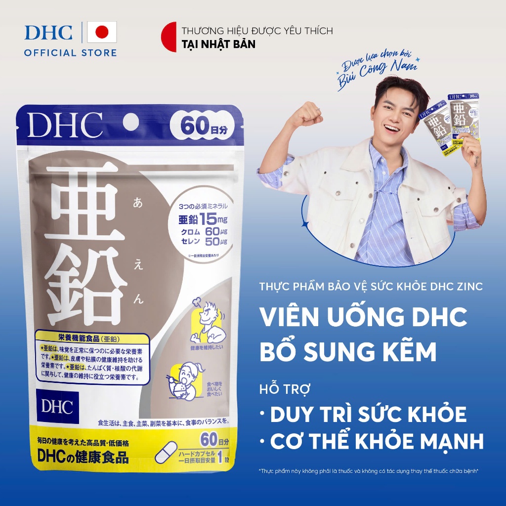 Viên uống DHC Kẽm Zinc hỗ trợ duy trì sức khoẻ, giúp cơ thể khoẻ mạnh (60 ngày) - TPBVSK DHC ZinC
