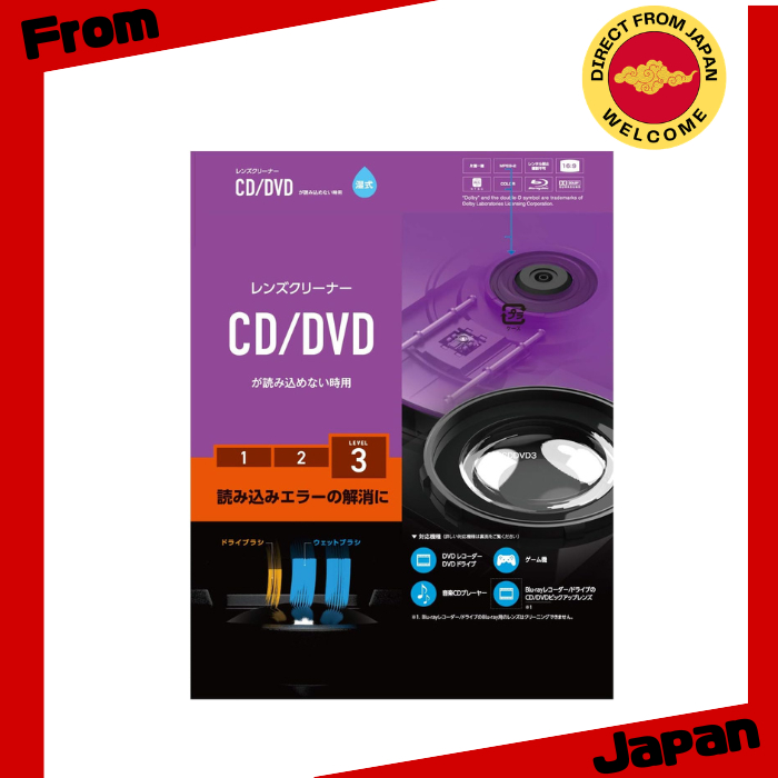 Dung dịch vệ sinh ống kính ELECOM dành cho đĩa CD/DVD và Blu-ray [Direct from Japan]