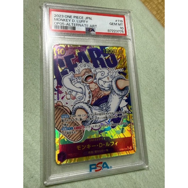 Hộp Quà Thẻ PSA 10 Gem Mint ONE PIECE Monkey D Luffy OP05-119 SEC Alt Art Nika Gear 5 CARD Japanese 