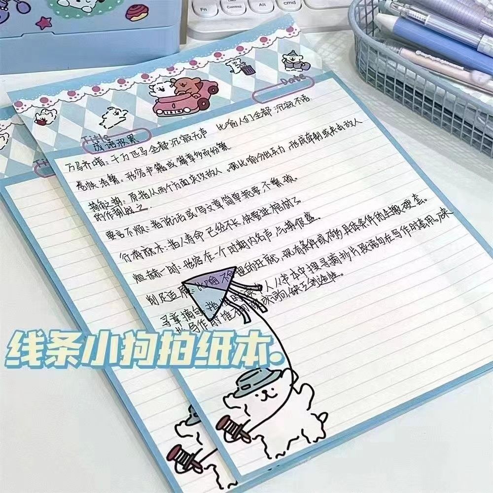 Tệp 30 Tờ Giấy Thư Xé B5 Hình Line Puppy Xanh Biển Đáng Yêu Giấy Note, Giấy Viết