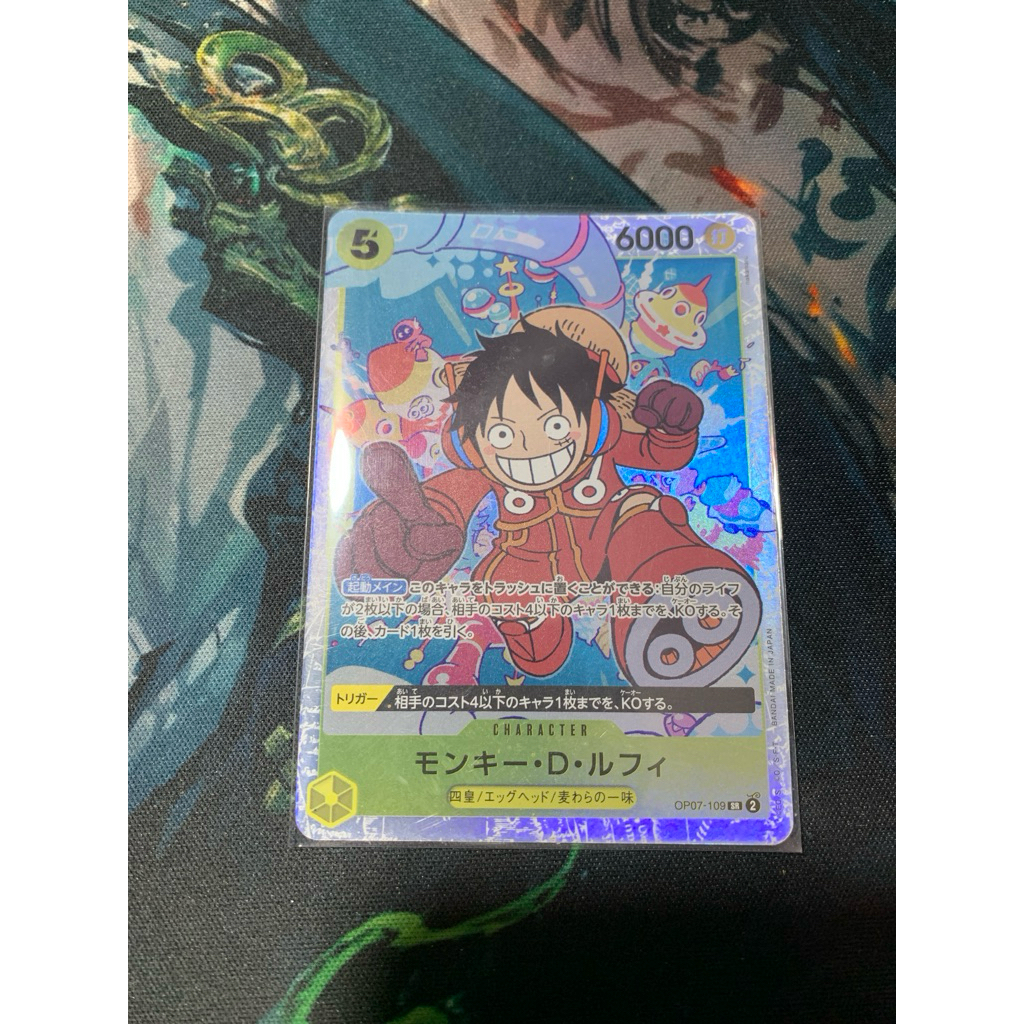 Thẻ One Piece - Monkey.D.Luffy - OP07 - 109 - SR