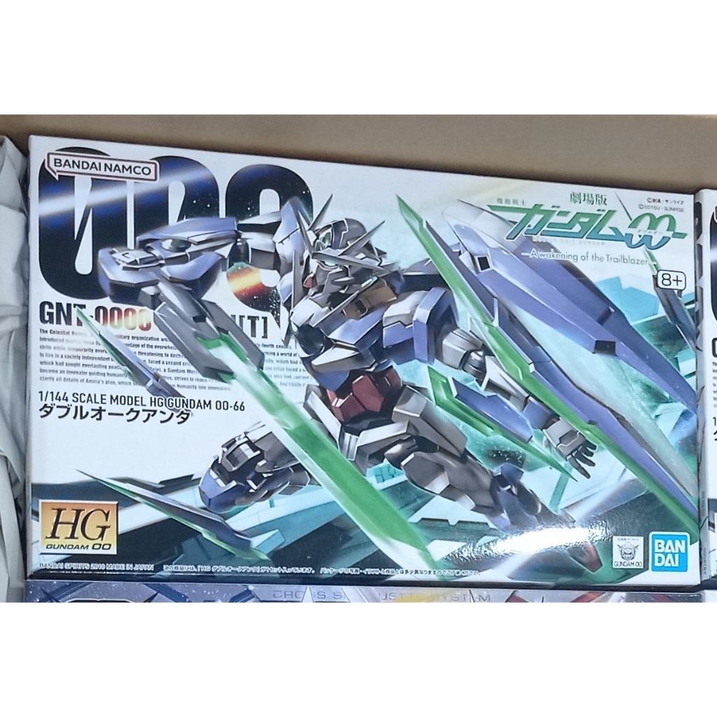 Mô hình Bandai HG 00 QanT - đồ chơi