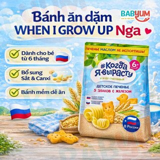 Bánh ăn dặm WHEN I GROW UP Nga cho bé từ 6 tháng – Bánh quy 5 loại ngũ cốc bổ sung Sắt & Canxi