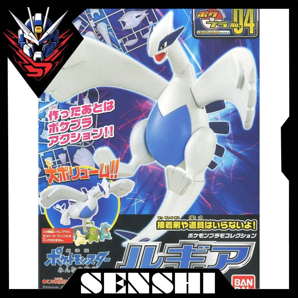 Mô hình lắp ráp Pokemon Plastic Model COLLECTION SERIES LUGIA