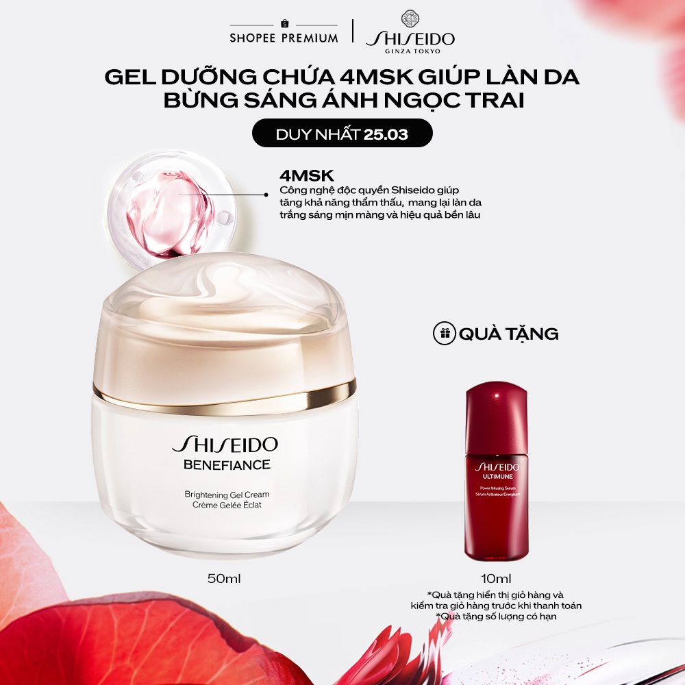 Gel dưỡng trắng da Shiseido Benefiance Brightening Gel Cream 50ml