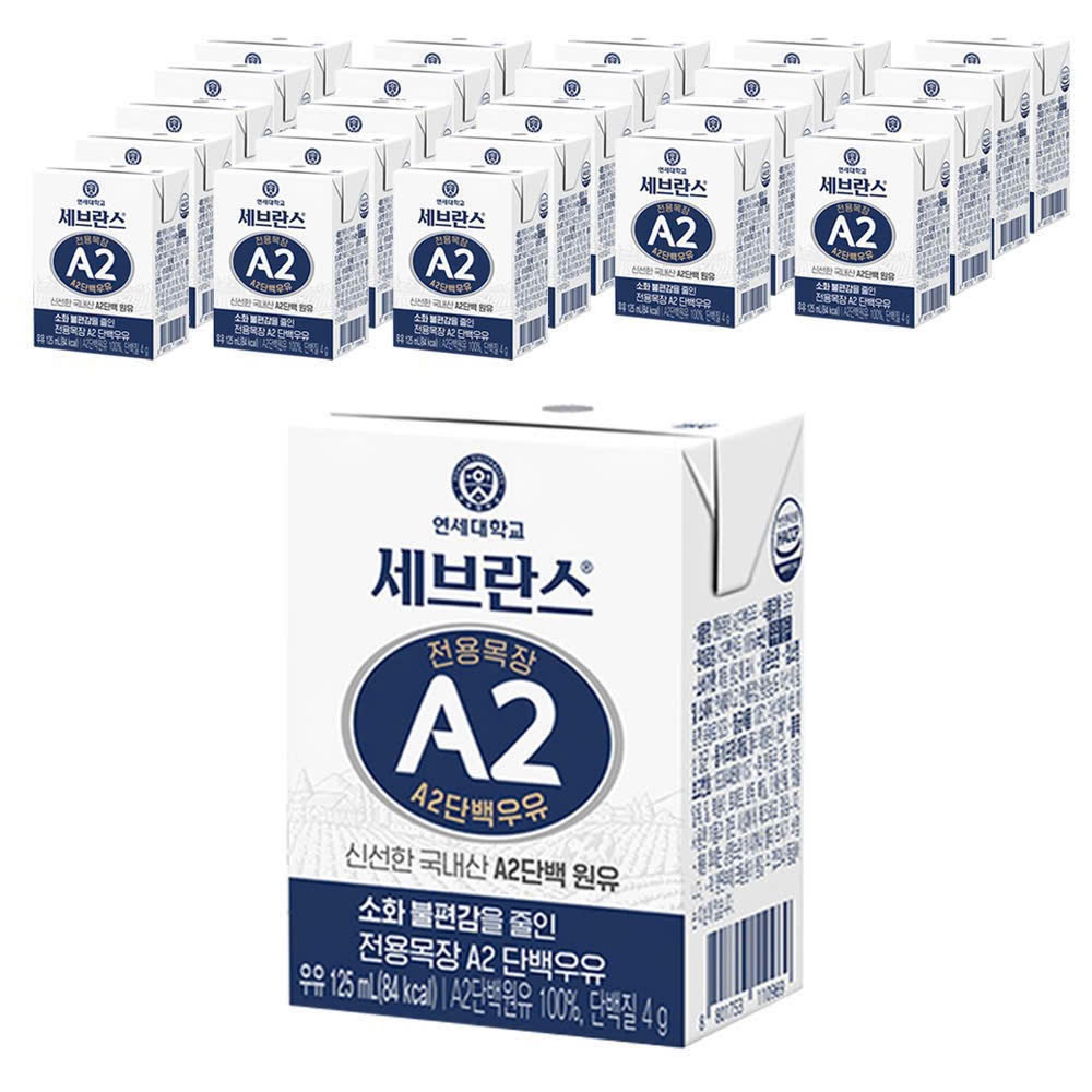(Thùng 24 hộp) Sữa Đạm A2 Yonsei Baby  - Sữa tươi Ỏganic YONSEI Hàn Quốc