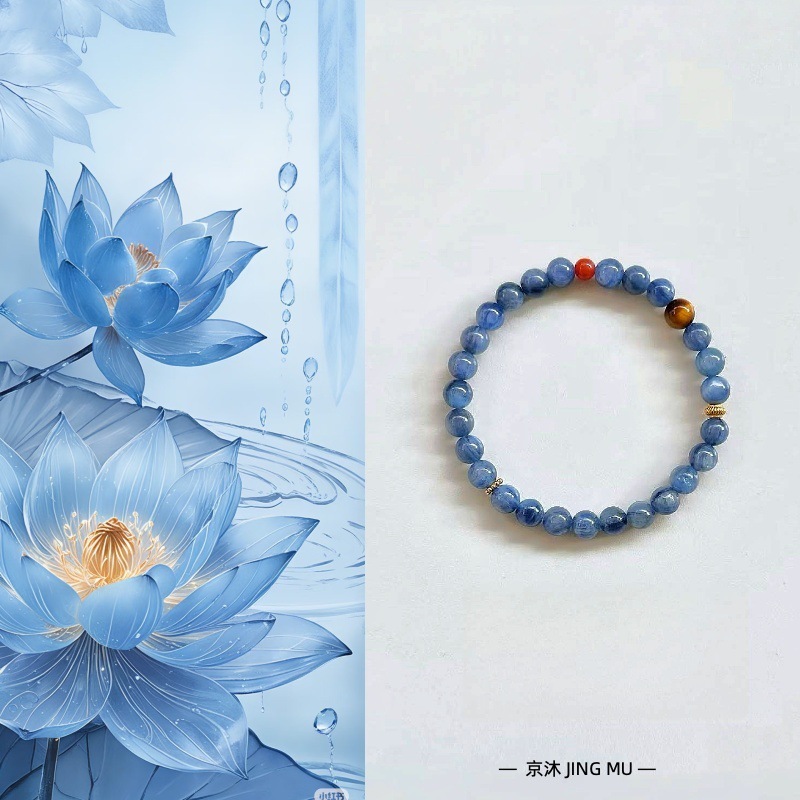 Vòng tay đá Kyanite tự nhiên phong cách tối giản