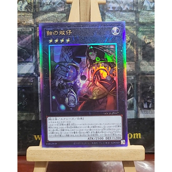 [ Đậu Phộng - Vui lòng xem mô tả ] Thẻ Bài Yugioh OCG Eclipse Twins (UL)