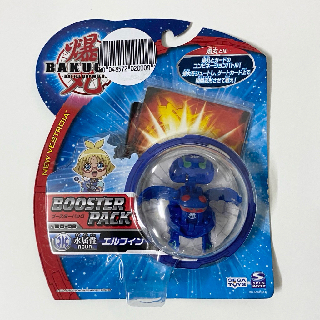 Đồ chơi mô hình Bakugan chính hãng Full box Sega Toys - Elfin