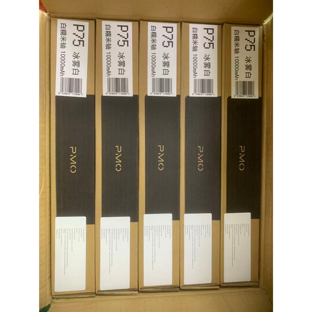 [CHÍNH HÃNG FULL VAT] Bàn phím cơ không dây PMO P75 (Layout 75%) - LED RGB Đáy & Màn hình GIF | BigBuy360 - bigbuy360.vn