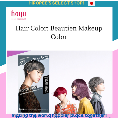 HOYU Hair Color Beautien Makeup Color