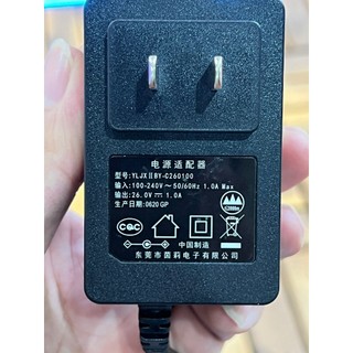 🔌 DÂY SẠC 26V CHO MÁY HÚT BỤI LAU SÀN TINECO FLOOR ONE S5 COMBO – LOẠI TỐT