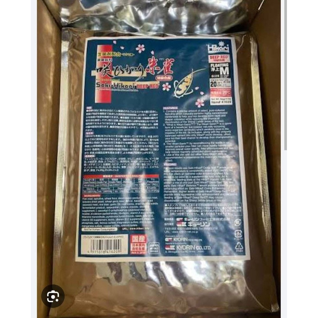 Saki Hikari - Deep Red Siêu Kích Đỏ (Bao nguyên 5kg)