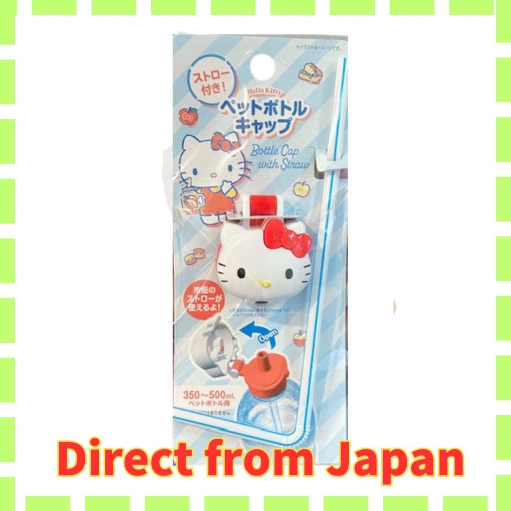 Sanrio Hello Kitty Pet Bottle Cap with Straw - Kawaii Travel Accessory[Direct from Japan]