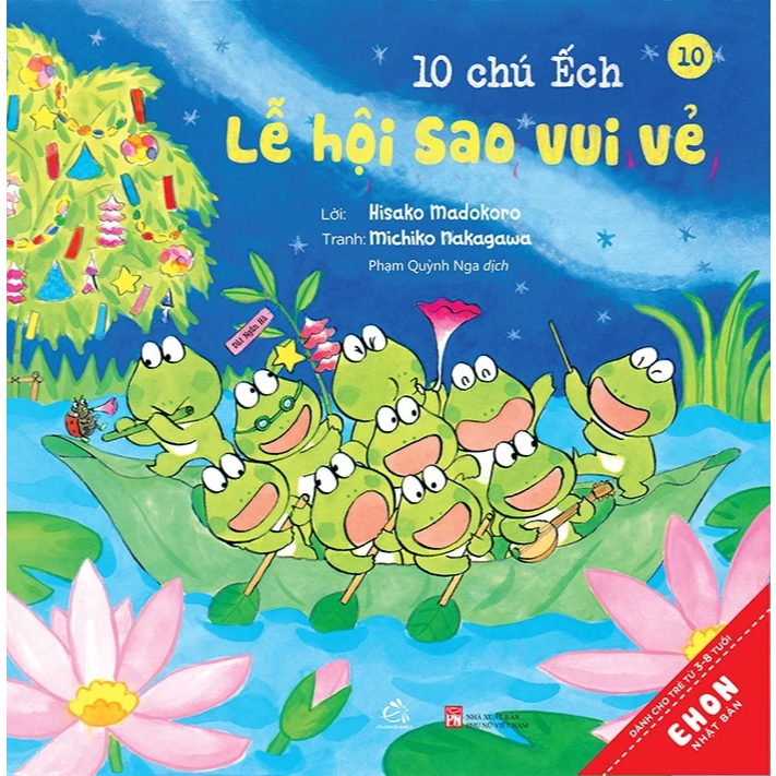 Sách Ehon - 10 Chú Ếch - Lễ Hội Sao Vui Vẻ - Tập 10