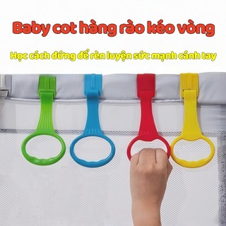 4pcs\Vòng Kéo Tập Đứng Cho Bé \Tập Điđi Bộ \Vòng Kéo Hỗ Trợ Bé\Tập Đứng Nhanh \Vòng Kéo Tay