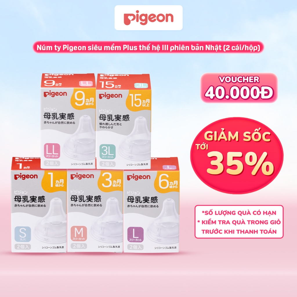 Núm ty Pigeon siêu mềm Plus thế hệ III phiên bản Nhật (2 cái/hộp)