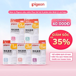 Núm ty Pigeon siêu mềm Plus thế hệ III phiên bản Nhật (2 cái/hộp)