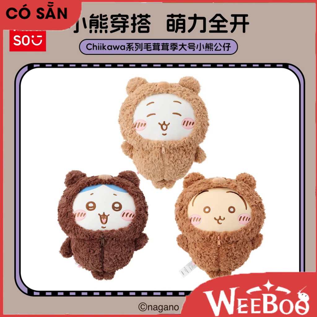 Gấu bông Chiikawa phiên bản mặc áo gấu 50cm – Chính hãng MINISO