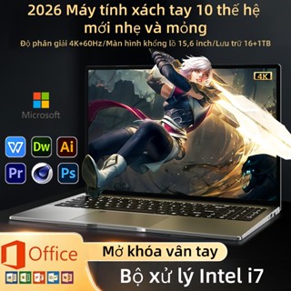 [Mới] Máy tính xách tay Intel Core i7 10510U Mở khóa vân tay, Bàn phím có đèn nền, 15.6-inch Ứng dụng Office Learning