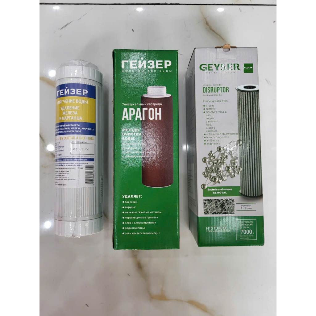Bộ 3 Lõi máy lọc nước  Geyser Ecotar 4 - Hàng chính hãng nhập khẩu LB Nga