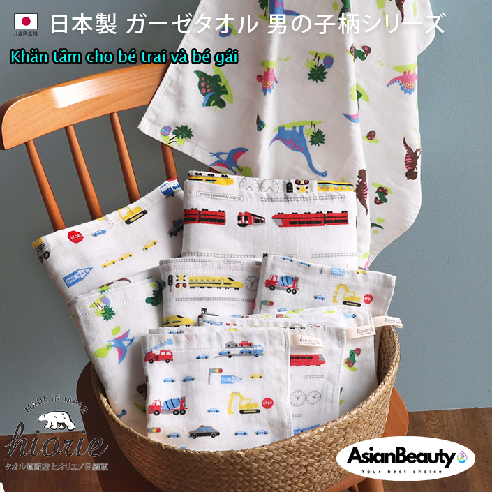 Khăn tắm cho bé Hiorie  Khăn tắm họa tiết dễ thương, làm từ chất liệu cotton nguyên chất, thấm hút n