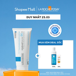 Kem Dưỡng Ẩm & Phục Hồi Đa Năng La Roche-Posay Cicaplast Baume B5+ giúp phục hồi da sau 1 lần sử dụng - phiên bản 100ml