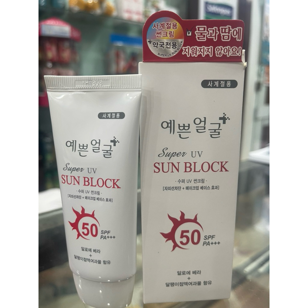 3WB Super UV Sun Block (SPF50+/PA+++) 50g: Bảo Vệ Da Khỏi Tác Động Của Tia UV