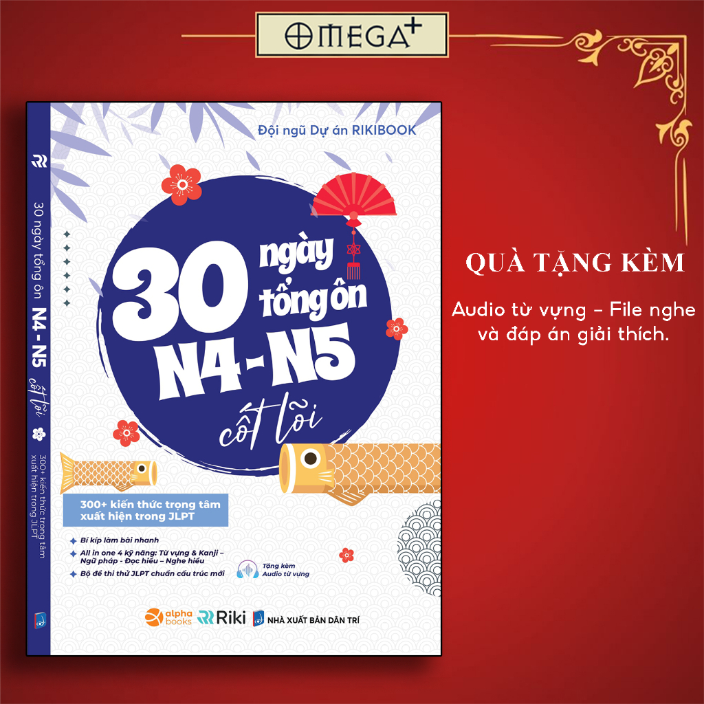 Sách: 30 ngày tổng ôn N4-N5 - 300+ kiến thức trọng tâm xuất hiện trong JLPT - ôn thi N4 - N5