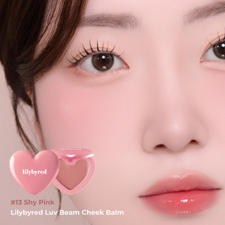 PHẤN MÁ TRÁI TYM DẠNG KEM/KEM BÙN (Vỏ bạc) Lilybyred💛🧡❤️