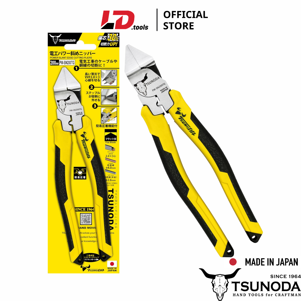 Kìm cắt tác động mạnh Tsunoda PW-SN200TG 7.9 inch - Made in Japan
