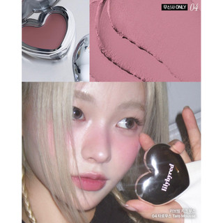 PHẤN MÁ TRÁI TYM DẠNG KEM/KEM BÙN (Vỏ bạc) Lilybyred💛🧡❤️