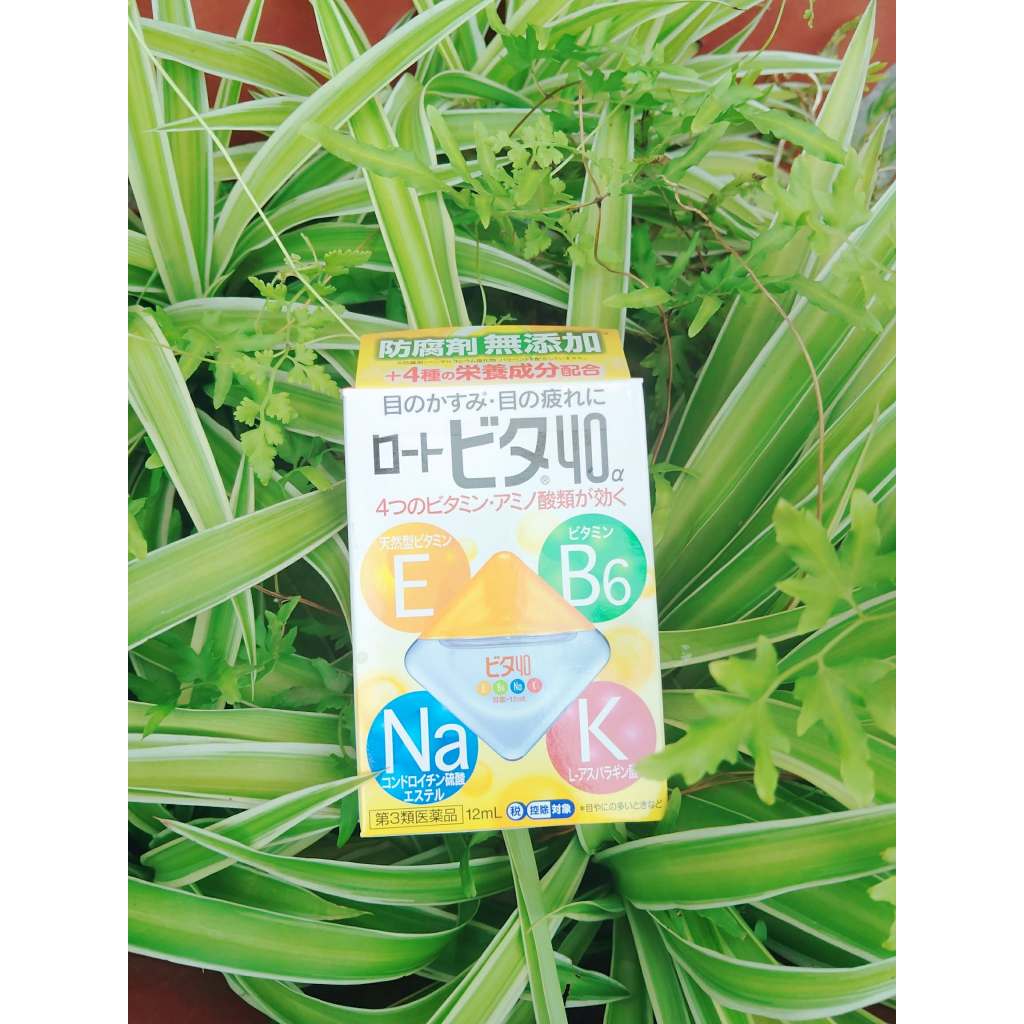 Nước nhỏ mắt 40 EX Mild Lion nhật bản 15ml date luôn mới nhất màu vàng mát dịu