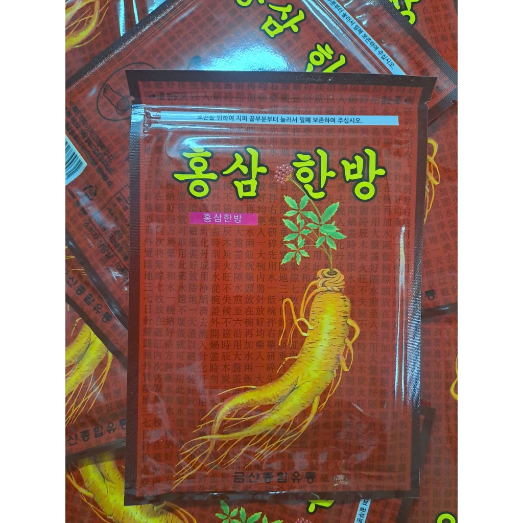 Com bo 5 gói cao dán sâm đỏ Hàn Quốc (2x 20 miếng)