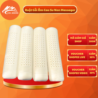 Ruột Gối Ôm Cao Su Non Massager Thế Hệ Mới, Cấu Tạo Đàn Hồi Tốt - Chất Liệu An Toàn Thân Thiện