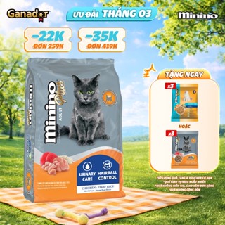 Thức ăn hạt Minino Plus cho mèo vị Gà, Cá, Gạo 1.5kg