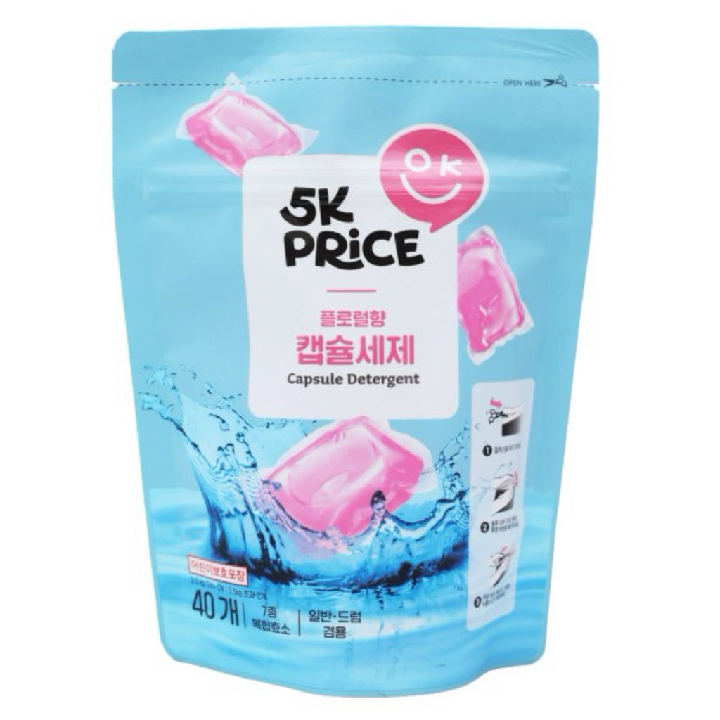 [5K PRICE] Nước Giặt / Xả / Viên Giặt Chuyên Dụng 5K Price Túi 2L