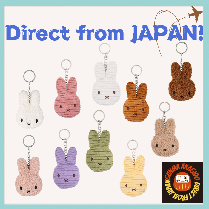 Miffy Flat Keychain Corduroy Tiny Teddy BONTONTOYS Face Bag Charm  [ Direct from Japan ]