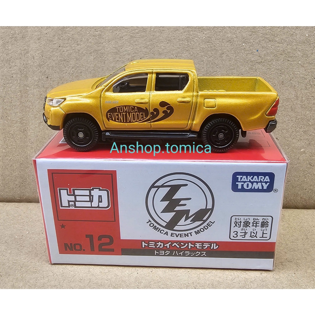 Mô hình xe Toyota Hilux tomica Event model No12 (có hộp)