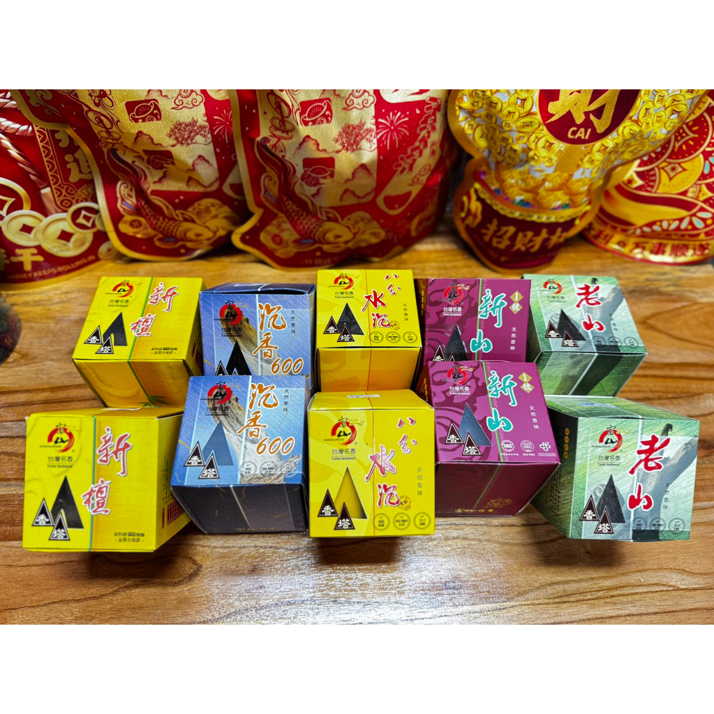 Nhang viên đàn hương, trầm hương Fushan Sandalwood Đài Loan chính hãng, hương thơm dễ chịu, 100% thi