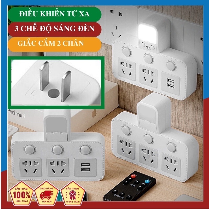 Ổ chia điện có cổng USB kiêm Đèn ngủ điều chỉnh 3 mức sáng Ổ cắm điện không…