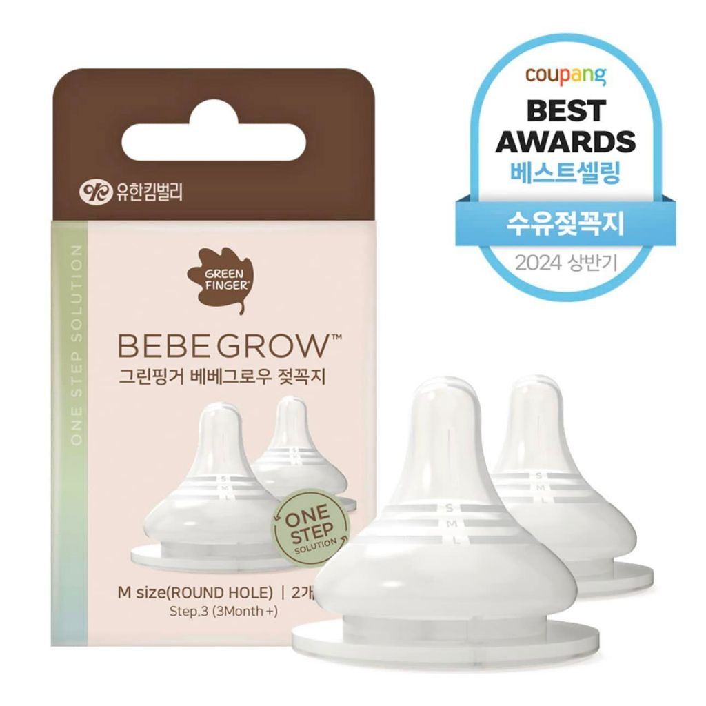 Núm Green Finger S M L LL- 3L chính hãng có tem, Núm ti Green Finger S M L LL 3L vừa bình cổ rộng