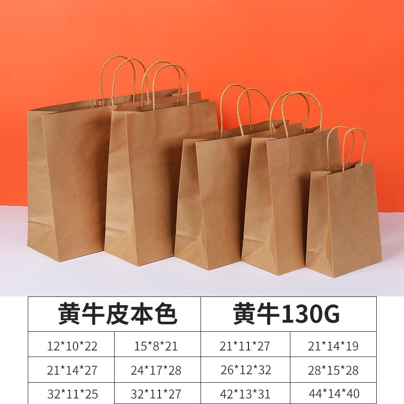 (Giá Sỉ) Sét 50 Túi giấy Kraft Siêu Cứng 120gms (Nâu Đậm)