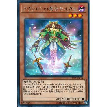 THẺ BÀI YUGIOH - Morgan, the Enchantress of Avalon - EP19-JP048 -  R