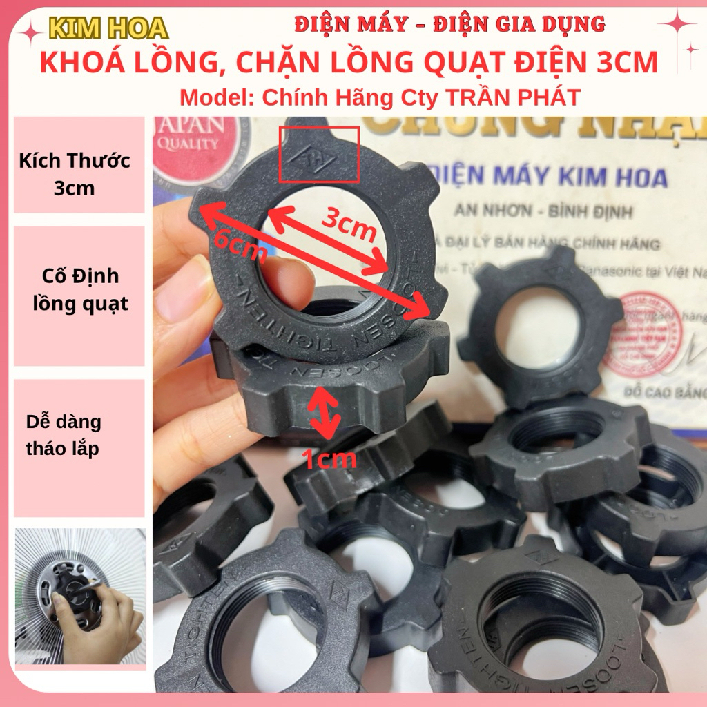 Khoá Lồng, tán vặn cố định lồng quạt, 3cm dùng cho các loại quạt. Chính hãng Cty Yanfan, akia, Combo