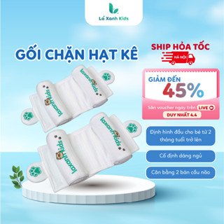 Gối Chặn Định Hình Đầu Cho Bé Lá Xanh Kids, Gối Hạt Kê Cao Cấp Chống Méo Đầu, Cố Định Dáng Ngủ An Toàn Cho Trẻ Sơ Sinh