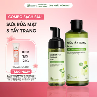 Bộ Chăm Sóc Da 2 Bước Nước Tẩy Trang Và Bọt Rửa Mặt Mọi Loại Da Cỏ Mềm 300gr
