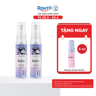 [VB] Combo 2 Xịt khử mùi Refre x Kuromi Natural/Whitening Perfume 40ml – Deluxe (hương sang trọng)